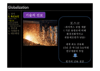 [국제경영] 세계화와 기업경영-5
