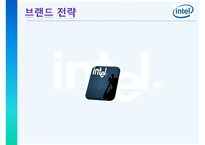 [국제경영론] 인텔의 성공요인 및 향후 전략-17