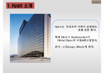 [호텔경영] 하얏트Hyatt 호텔 경영방식-3