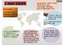 [호텔경영] 하얏트Hyatt 호텔 경영방식-4