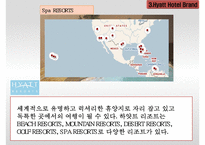 [호텔경영] 하얏트Hyatt 호텔 경영방식-9