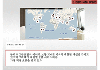 [호텔경영] 하얏트Hyatt 호텔 경영방식-10