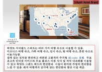 [호텔경영] 하얏트Hyatt 호텔 경영방식-11