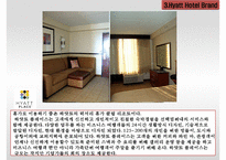 [호텔경영] 하얏트Hyatt 호텔 경영방식-13