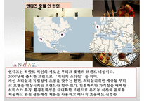 [호텔경영] 하얏트Hyatt 호텔 경영방식-14