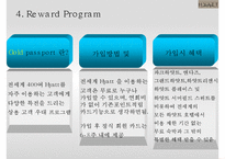 [호텔경영] 하얏트Hyatt 호텔 경영방식-15
