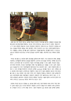 [옥외광고] 공항광고의 중요성과 효과 및 사례 조사-5