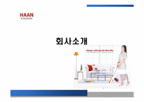 [기업과 경영] 한경희 스팀청소기 성공사례-4
