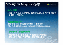 [무역학원론] 일반수출의 절차-6