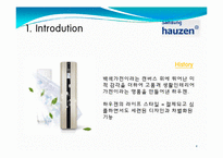 [마케팅원론] 삼성 `하우젠 ` 브랜드 마케팅 전략(STP, 4P SWOT)-4