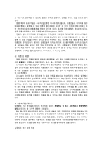 [미디어커뮤니케이션] 제3자 효과 -`나`와 `남`보다 제3자-7