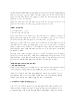 [청년발달] 청년취업 프로그램-5