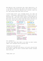[청년발달] 청년취업 프로그램-6