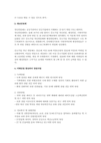 [청년발달] 청년취업 프로그램-8