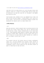 [청년발달] 청년취업 프로그램-10