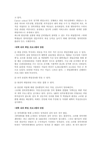 [청년발달] 청년취업 프로그램-12