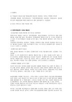 [청년발달] 청년취업 프로그램-13