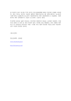 [청년발달] 청년취업 프로그램-14