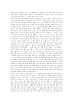 [한국전통문화] 삼국사기, 삼국유사, 고려사, 삼강행실도 문헌속 효행설화-5