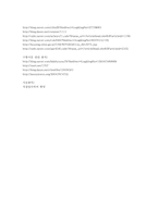 [현대 도시의 이해] 도시문제 사례연구-재개발, 재건축-15