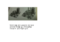 [생활심리] 생활속 착시현상-16
