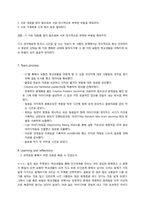 캠퍼스 커플 CC의 보람찬 대학생활을 위한 조언-12