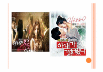 일부일처제에 대하여-5