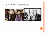 일부일처제에 대하여-13