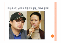 일부일처제에 대하여-14