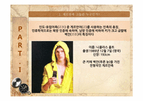 [유럽지리] 게르만족, 훈족의 이동경로로 살펴본 유럽의 고대사-4
