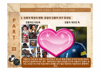 [유럽지리] 게르만족, 훈족의 이동경로로 살펴본 유럽의 고대사-17