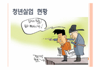 [청년발달] 청년취업 프로그램-6
