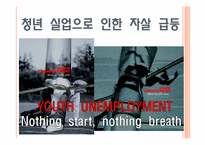 [청년발달] 청년취업 프로그램-12
