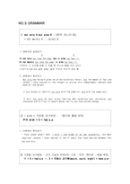 [영문학] 조앤롤링 하버드 축사 The Fringe Benefits of failure, and the Importance of Imagination 번역-10