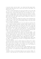 [언론 저널리즘] 밥 우드워드(Bob Woodward), 칼 번스타인(Carl Bernstein) 워터게이트 폭로-3