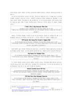 [언론 저널리즘] 밥 우드워드(Bob Woodward), 칼 번스타인(Carl Bernstein) 워터게이트 폭로-5