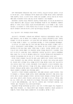 [언론 저널리즘] 밥 우드워드(Bob Woodward), 칼 번스타인(Carl Bernstein) 워터게이트 폭로-6
