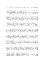 [언론 저널리즘] 밥 우드워드(Bob Woodward), 칼 번스타인(Carl Bernstein) 워터게이트 폭로-9