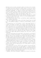 [언론 저널리즘] 밥 우드워드(Bob Woodward), 칼 번스타인(Carl Bernstein) 워터게이트 폭로-10