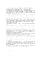 [언론 저널리즘] 밥 우드워드(Bob Woodward), 칼 번스타인(Carl Bernstein) 워터게이트 폭로-12