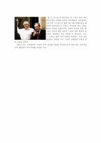 [언론 저널리즘] 밥 우드워드(Bob Woodward), 칼 번스타인(Carl Bernstein) 워터게이트 폭로-13