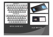 [고전세미나] 정재승 `과학 콘서트` 도서 요약-16