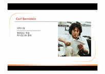 [언론 저널리즘] 밥 우드워드(Bob Woodward), 칼 번스타인(Carl Bernstein) 워터게이트 폭로-7