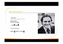 [언론 저널리즘] 밥 우드워드(Bob Woodward), 칼 번스타인(Carl Bernstein) 워터게이트 폭로-9