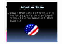 [인문학] 아서밀러 `세일즈맨의 죽음` 작품분석-2