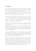 [생물공정공학] 치즈의 제조공정-10