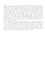 [정보통신] TCP.IP와 SPX,IPX-6