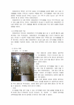[기계공학] 로봇 설계, 조립, 프로그래밍 실습-13