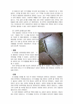 [기계공학] 로봇 설계, 조립, 프로그래밍 실습-14
