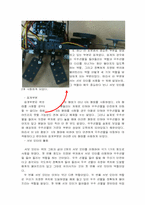 [기계공학] 로봇 설계, 조립, 프로그래밍 실습-20